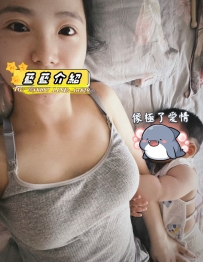 小月：156/44/C/24歲