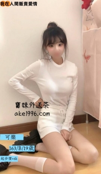 今天外送白月光