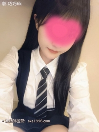 蘿莉學生妹妹兼職 巧巧：153/39/C/20y 6000