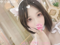 蘿莉妹妹-小寶-10000