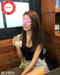 氣質正妹  試車超值中~小雨5k