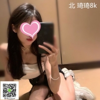 大學生妹-琦琦-8000