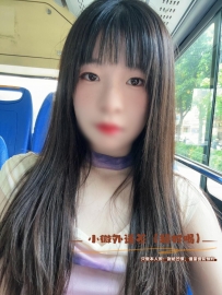 夜校學生，偶爾出來約，需帶套