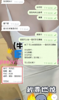真的很感謝，一直以來的信任🙏🏻
