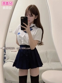 烏克蘭+台灣混血妹妹 索菲亞：166/44/D/23y #約就送黃金vip