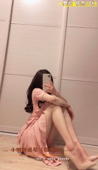 這個一定還要再回約的啊，漂亮又濕做起來很舒服的。