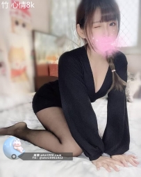 俏皮鄰家妹妹   心情：160/43/B/19y  8000