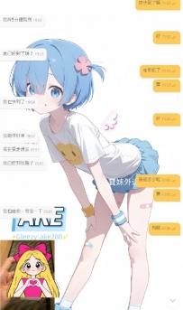 謝謝熟客哥哥捧場：芯兒 感恩 妹妹の客評：點這裏 喝寶妹