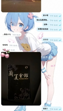 謝謝熟客哥哥點牌：小林 感恩 喝寶妹外送茶 營業早上10:00~