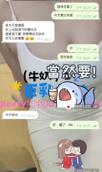 台南 兮兮 今天有時間 #可約 唷！ #台南