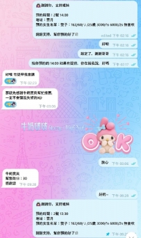 謝謝哥哥，用福利約：#台中 雙子 淫液時間：早上11：00-凌晨