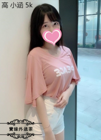 試車妹妹‘小涵’ ￥5000