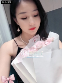 『今日主推』 心情：158/44/C/27歲 氣質秘書，最愛被壓在會議