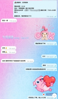 謝謝高雄哥哥捧場，感恩 淫液時間：早上11：00-凌晨01:00 這