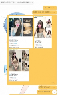 謝謝哥哥支持：安安 期待反饋 今天真的超級尷尬，我居然把