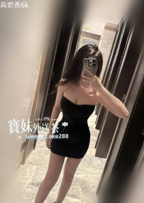 謝謝哥哥支持：奶香 感恩 妹妹年紀：26 妹妹身高：161 妹妹