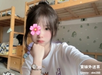 『今日主推』 蘿莉：150/37/B/18周歲 可可愛愛，清純俏皮 軟Q