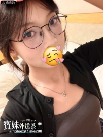 『今日主推』 奈奈：156/43/C/21歲 某些原因下海兼職，服務非