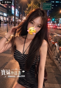 台中-蛋撻：167/47/E/29歲 6000