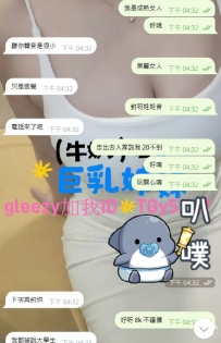 私我就知道，這個是誰的客評啦 #想要喝奶水：喝奶水點這裏