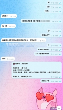 謝謝哥哥捧場：蘋果 給反饋 蘋果其他の客評 客評2 牛奶用心