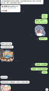 我的大寶貝説話真有趣