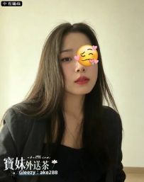 #台中 程曦：165/47/D/28歲 約她保證放鬆 最愛各種性感穿搭，