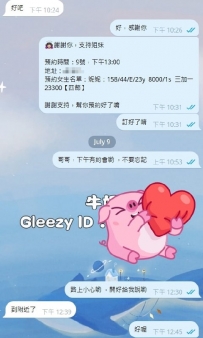 真的很謝謝，真誠感謝 淫液時間：早上11：00-凌晨01:00 這邊