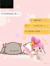為什麽都喜歡叫我媽媽？