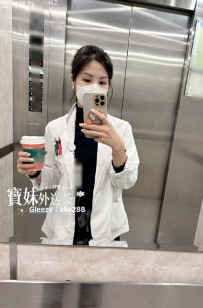 『今日主推』 可頌：160/44/C/32歲 美女醫生，白天文靜，晚上