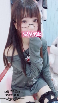 幼齒學生妹‘杉杉’ ￥6000