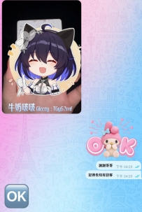 南-可恩：160/47/E/24歲 4000