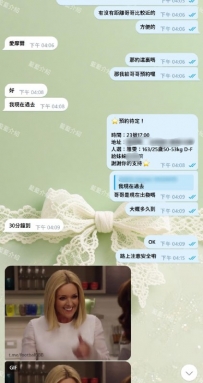 謝謝哥哥捧場：雅雯 客評1 客評2 客評3 #奶水媽媽 #付費約 #