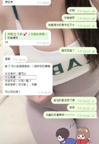 鄰居 妹妹的客評反饋！謝謝弟弟