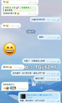 有趣的男人 萬里挑一 淫液時間：早上11：00-凌晨01:00 這邊追