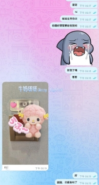 和~ #高雄 哥哥的愛恨情仇他好幽默 淫液時間：早上11：00-凌