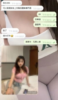 謝謝哥哥支持：彰化 寶兒 姐妹 #彰化