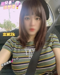 謝謝哥哥支持特惠姐妹 162/47/G/25歲 邀約私我： 淫液時間：早
