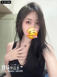 北-安可：162/45/D/24歲 8000
