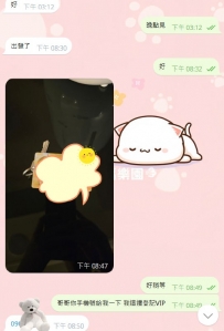 還是很喜歡【 J 奶-vivi 】 淫液時間：早上11：00-凌晨01:00 喝