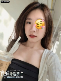 #高雄 哆咪：158/44/C/24歲 #幼稚園老師 幫你推油按到酥麻 ~ 互