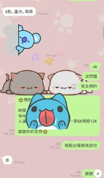熟客哥哥，給的糖衣炮彈 淫液時間：早上11：00-凌晨01:00 喝