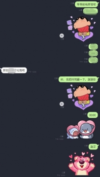 已經開箱的試車妹妹 安寧：153/43/B/19歲 #私我看照 #私我看客