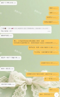 謝謝 #高雄 弟弟回約 藍藍金牌介紹 營業時間：11:00am-01:00am
