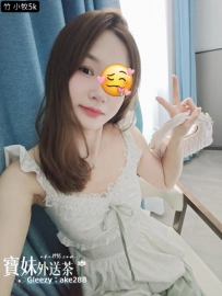 『今日主推』 小牧：158/44/C/24歲 #特惠試車 皮膚滑到誇，短