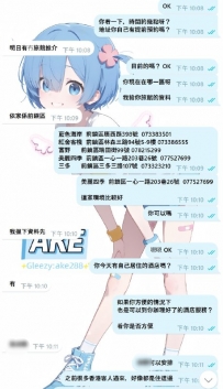香港熟客哥哥，2年前在北部幫忙 終於查找出來了，這次在高