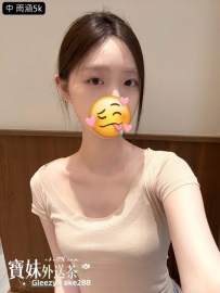 『今日主推』 雨涵：160/44/C/23歲 #新人 很有女友感覺，粉嫩