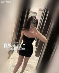 反饋 #高雄 奶香 緊緊der 下次GG很大的哥哥，可以提前說明 我