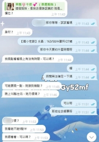 謝謝哥哥捧場：【國小老師】 水晶：163/50/H罩杯/27歲 淫液時