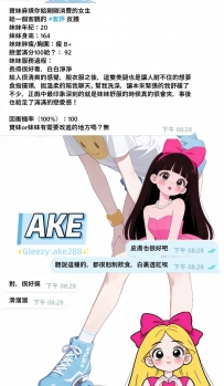➡️ #芭蕾舞學生-陳妍希 客評